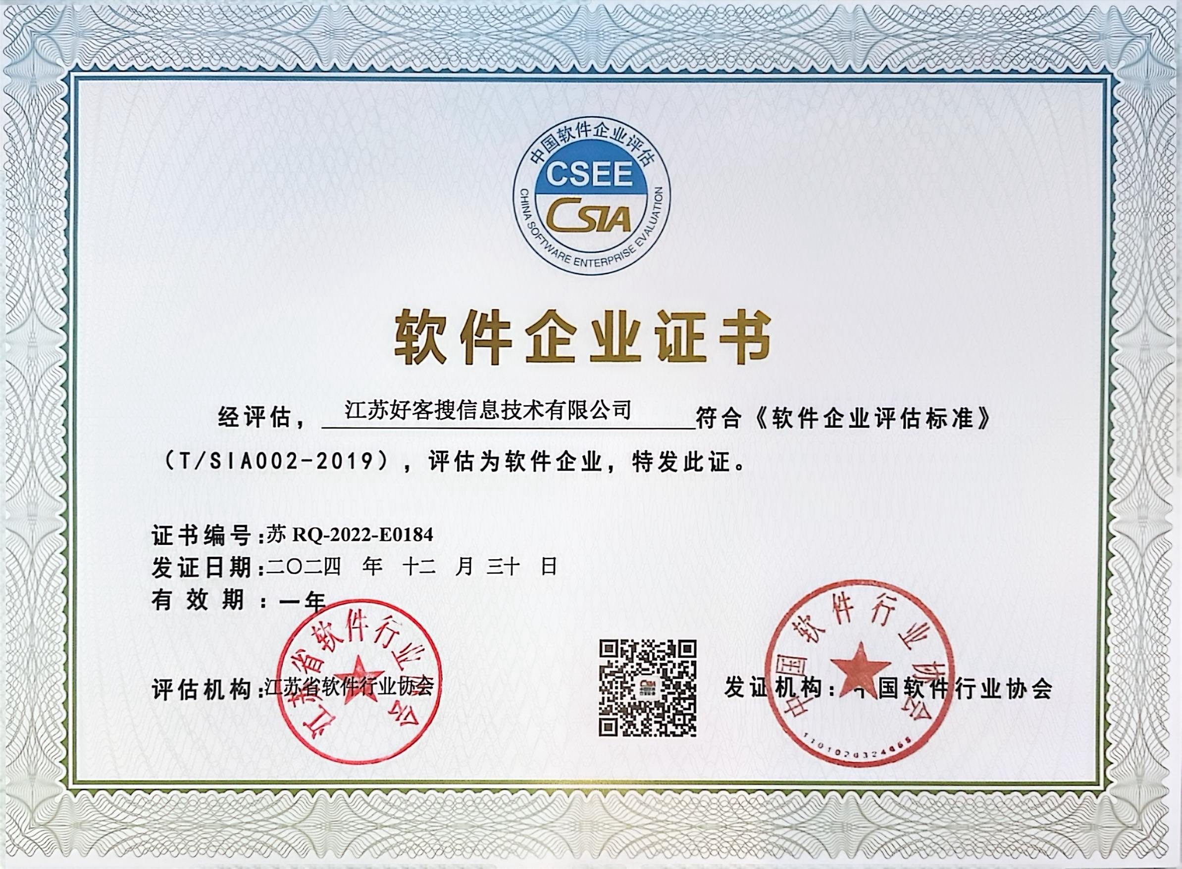 细河关键词排名怎么做?